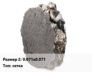 Никель 0.071х0.071 сетка, м2 цена от 12160 Тг / кг, где купить, условия доставки в Шымкенте и Южно-Казахстанской области